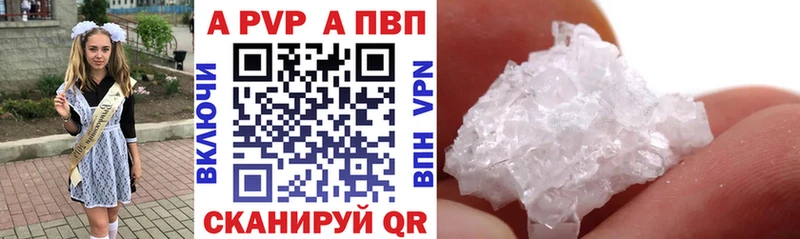 Alpha-PVP крисы CK  Цоци-Юрт 