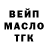 ГАШ 40% ТГК TROYAMMC