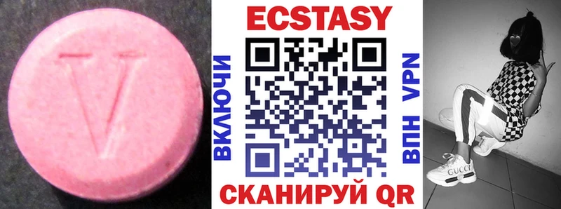 Экстази бентли  даркнет сайт  Цоци-Юрт 