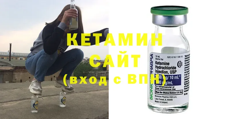 КЕТАМИН ketamine  Цоци-Юрт 