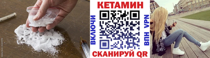 ОМГ ОМГ вход  Цоци-Юрт  КЕТАМИН ketamine 