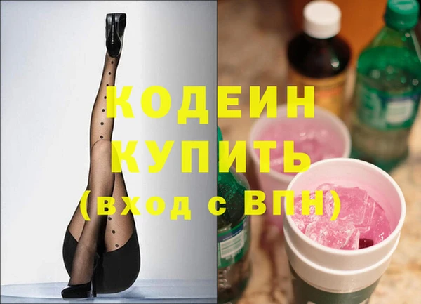 марихуана Надым