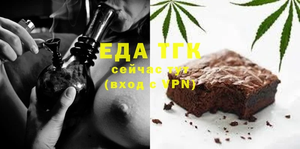 герыч Михайловск