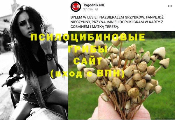 марихуана Надым