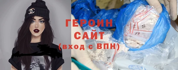 мефедрон мука Навашино