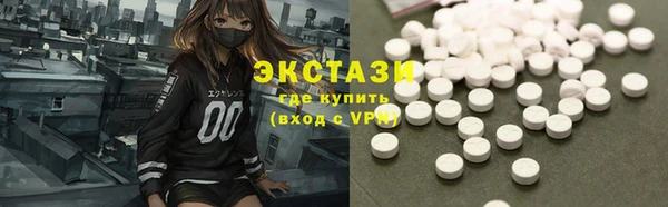 мефедрон мука Навашино