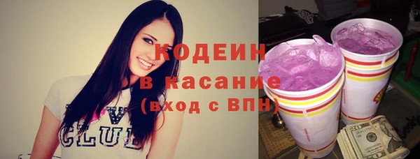 MDMA Бежецк
