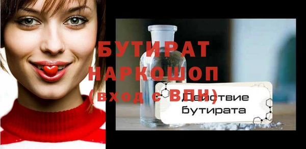 MDMA Premium VHQ Михайлов