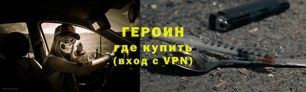 герыч Михайловск