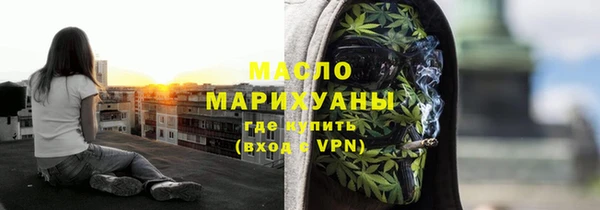 MDMA Premium VHQ Михайлов