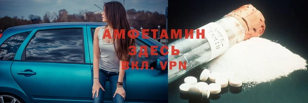 герыч Михайловск