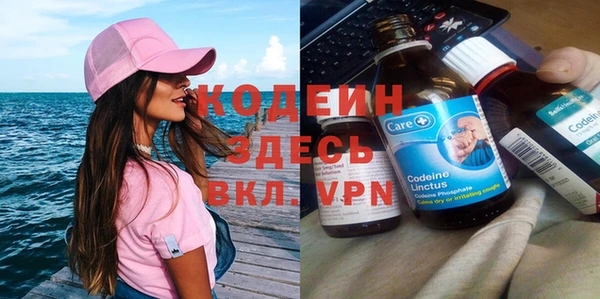 герыч Михайловск