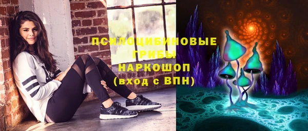 мескалин Белая Калитва
