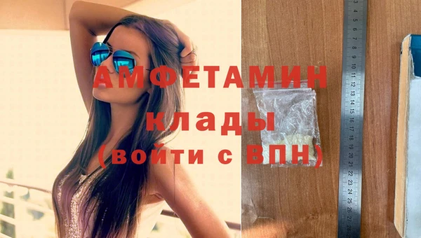 герыч Михайловск
