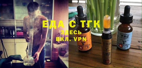 мефедрон мука Навашино