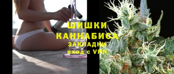 марихуана Надым
