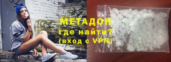 марихуана Надым