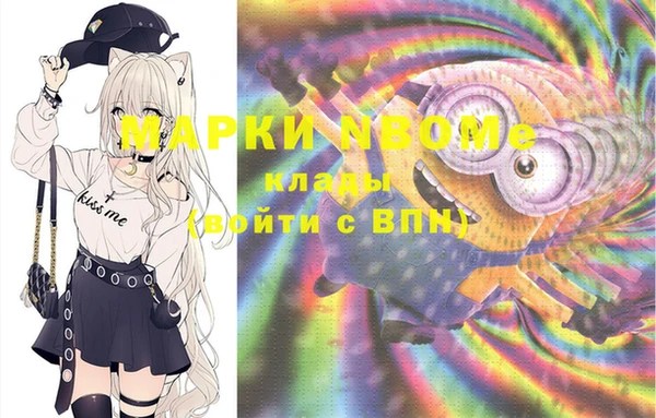 MDMA Premium VHQ Михайлов