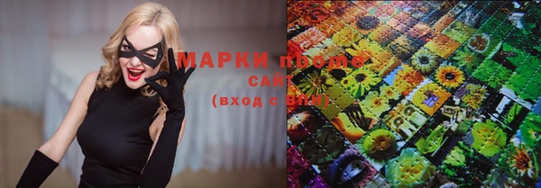 мефедрон мука Навашино