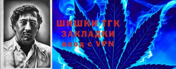 MDMA Premium VHQ Михайлов