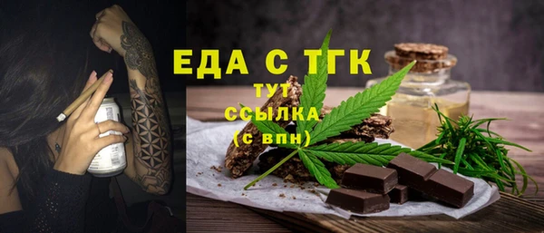 скорость mdpv Наволоки