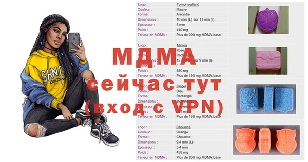 MDMA Premium VHQ Михайлов