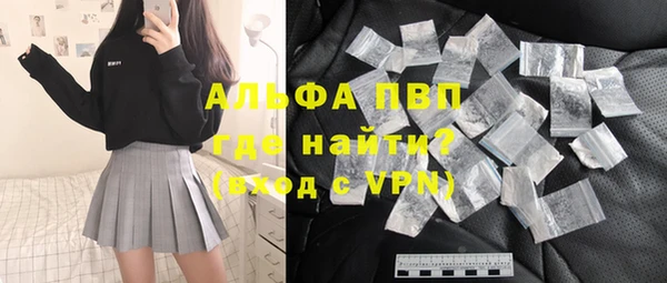 скорость mdpv Наволоки