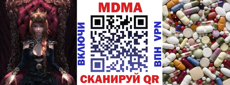 MDMA молли  сколько стоит  Цоци-Юрт 