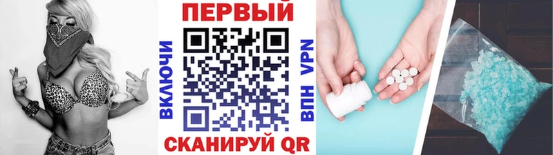 Первитин витя  дарнет шоп  Цоци-Юрт 