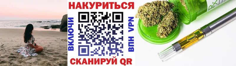 купить наркотики сайты  Цоци-Юрт  Каннабис Amnesia 